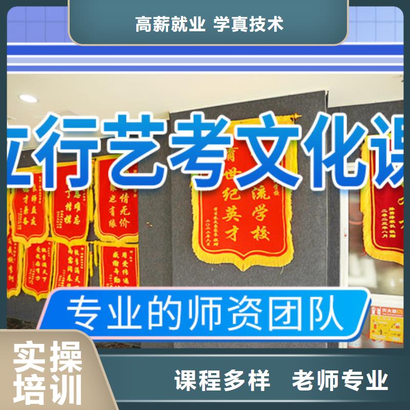 艺考文化课补习-高考英语辅导老师专业