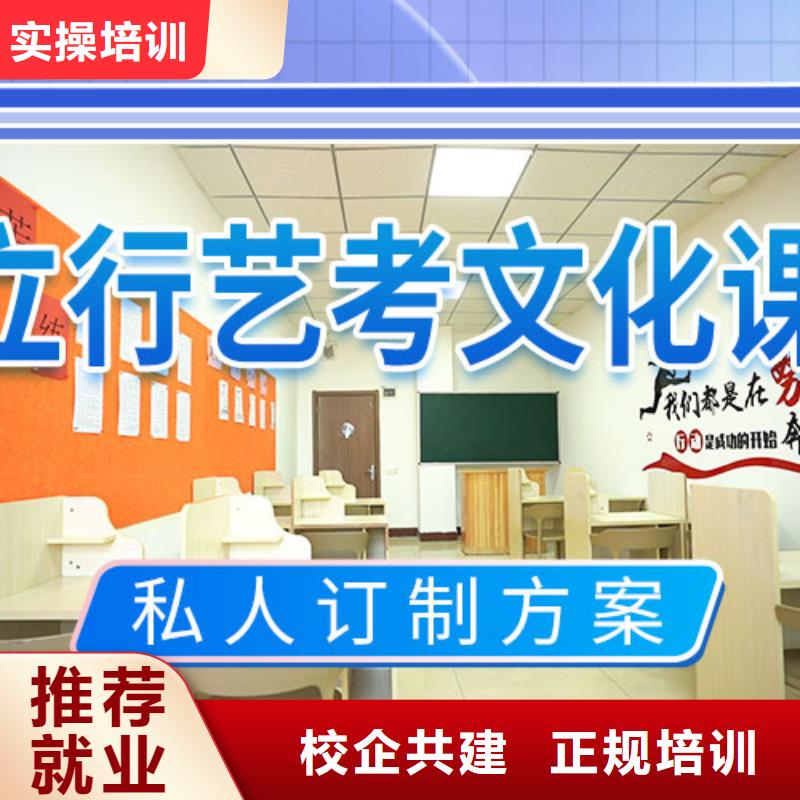 【艺考文化课补习】高考辅导随到随学