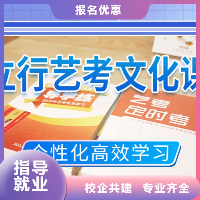 艺考文化课补习,高三复读班理论+实操