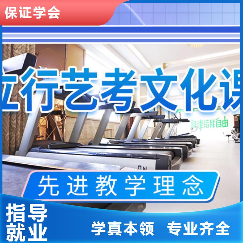 艺考文化课补习-【高考全日制培训班】报名优惠
