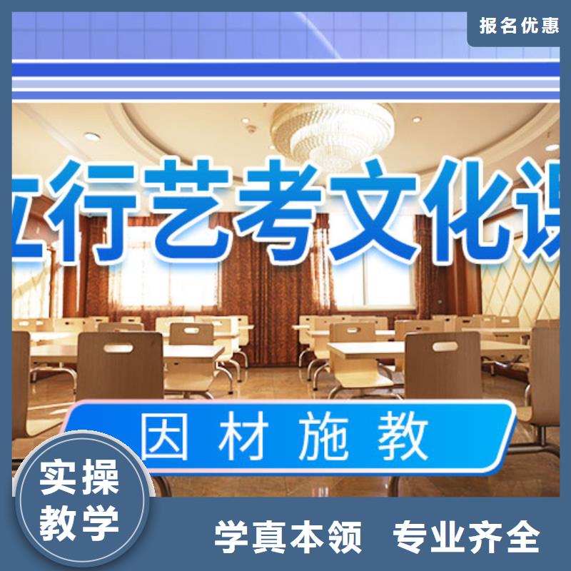 艺考文化课补习艺术专业日常训练免费试学
