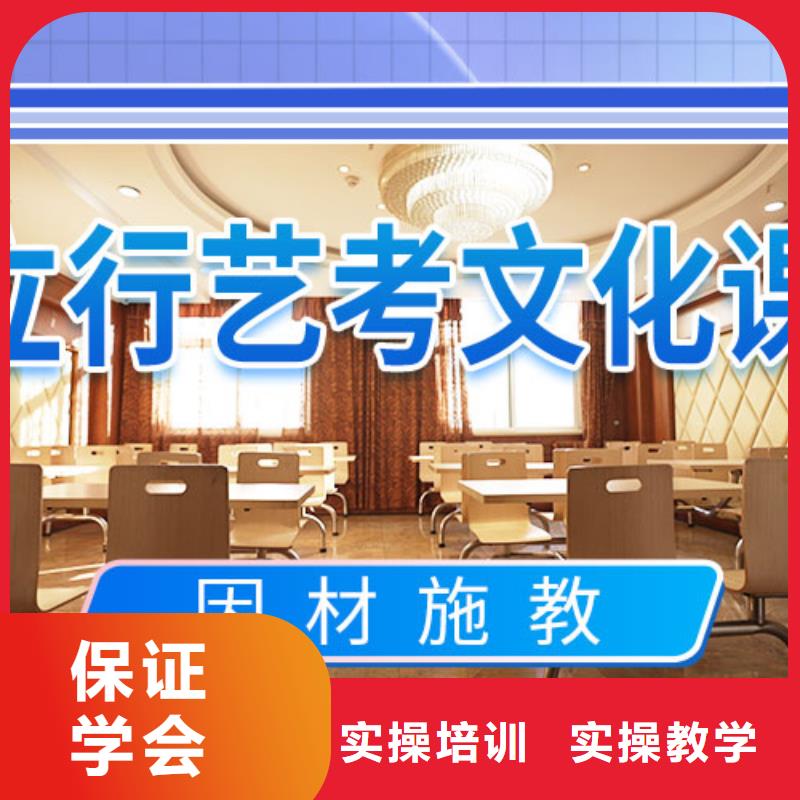 艺考文化课补习高考全日制培训班实操教学