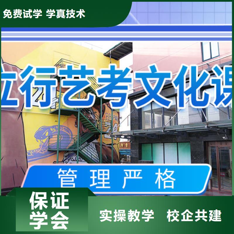 艺体生文化课培训补习费用