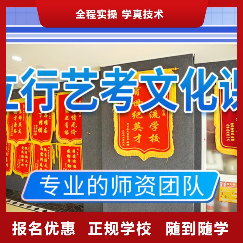 艺术生文化课培训学校哪家好