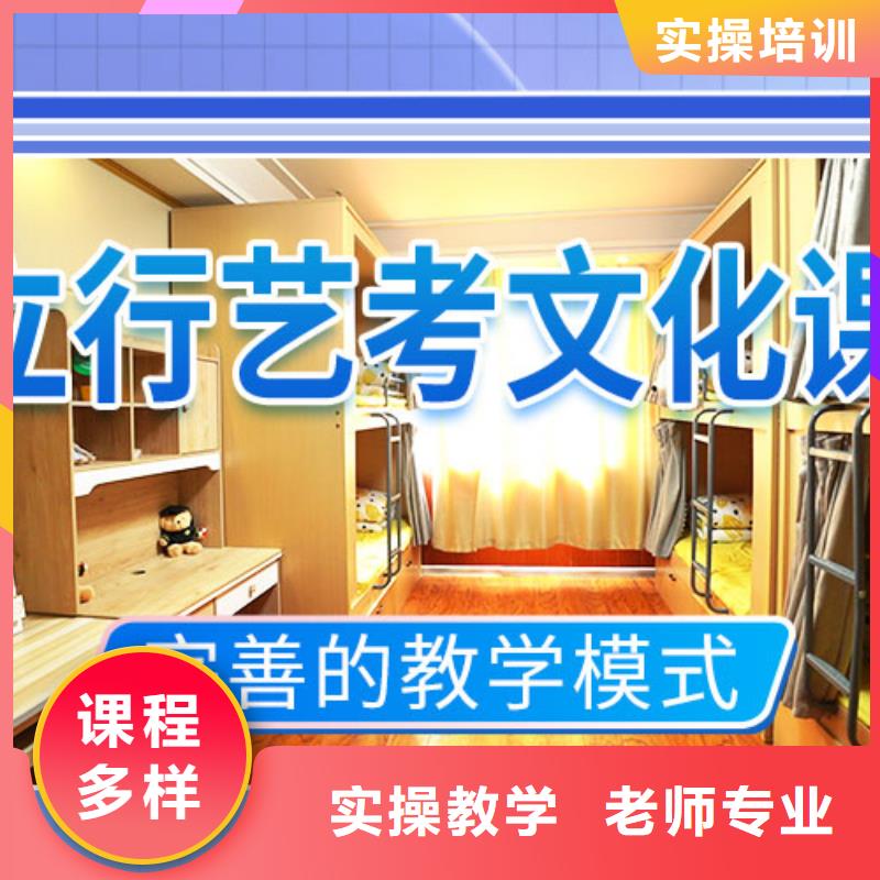 艺考文化课学校高考全日制培训班免费试学