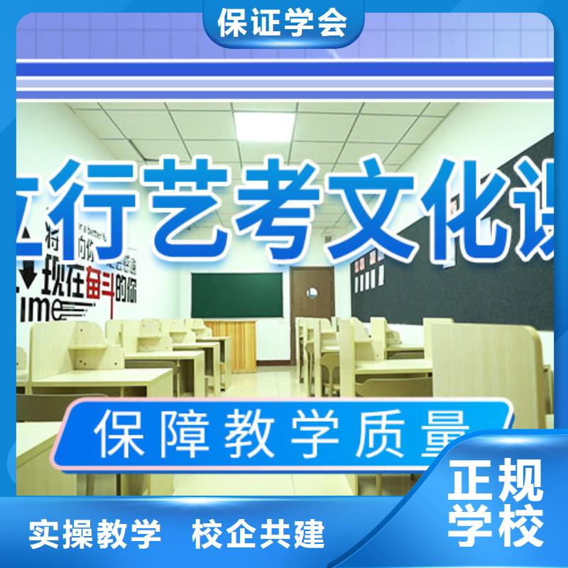 艺考文化课学校艺考文化课百日冲刺班校企共建