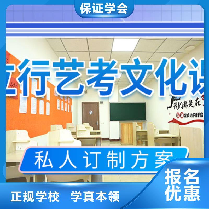 艺考文化课学校,【艺考培训班】师资力量强