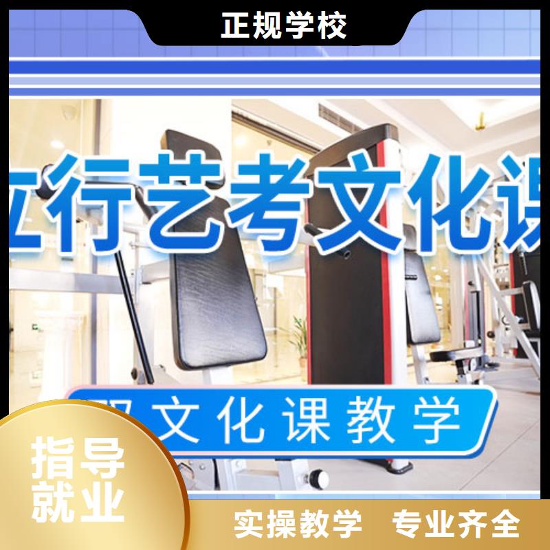 艺考文化课学校艺考辅导机构学真本领