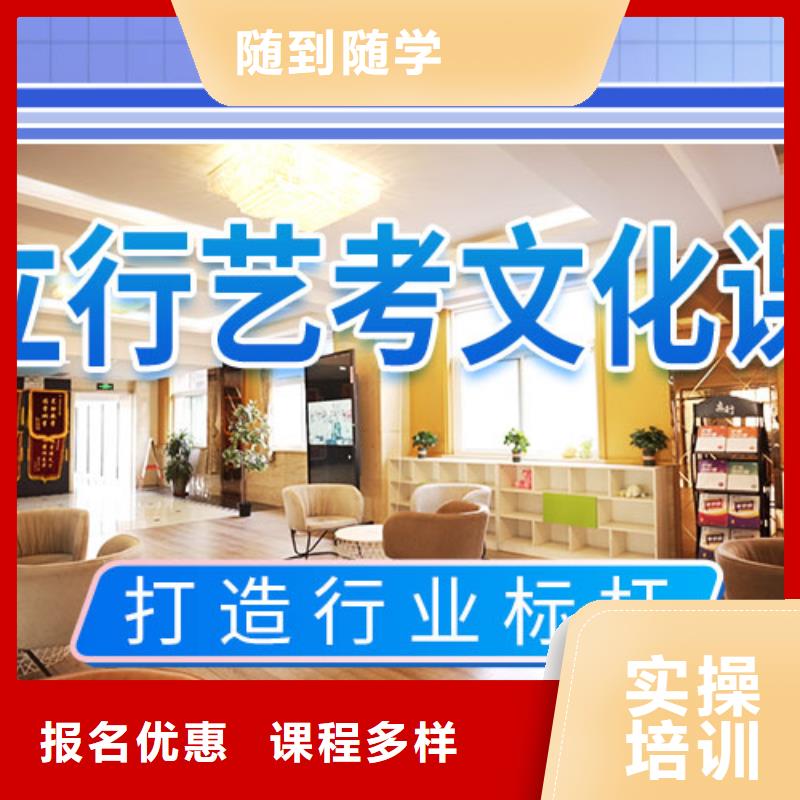 艺考文化课学校【编导文化课培训】就业不担心