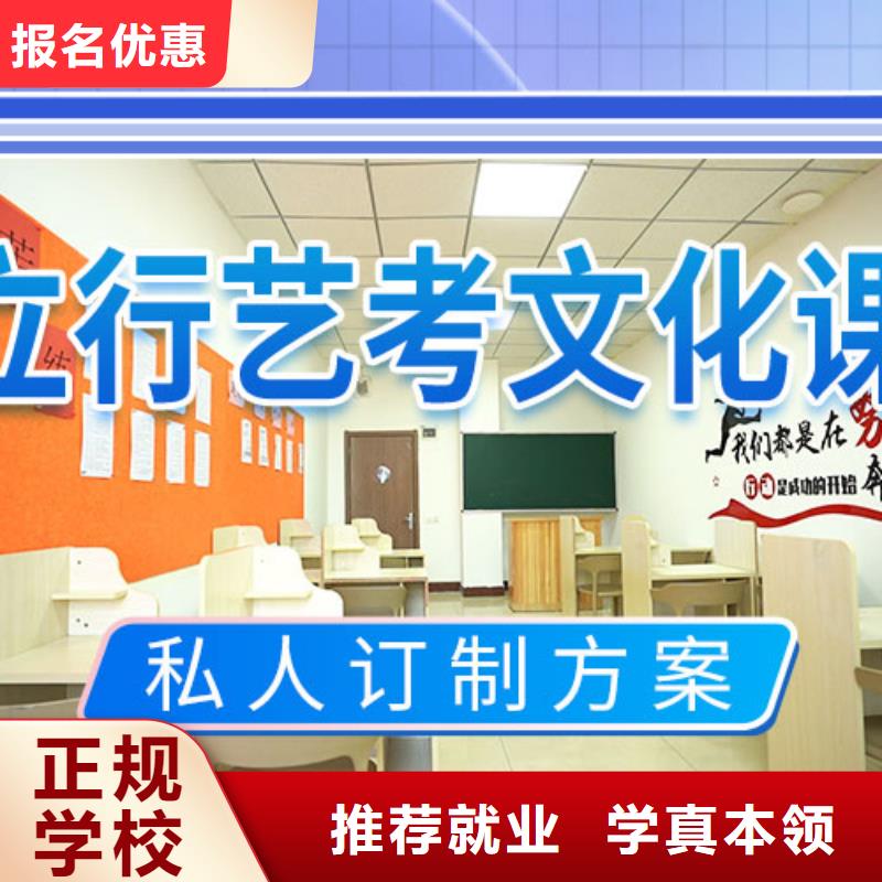 【艺考文化课集训】舞蹈艺考培训老师专业