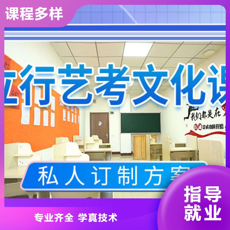 艺考文化课集训播音主持技能+学历