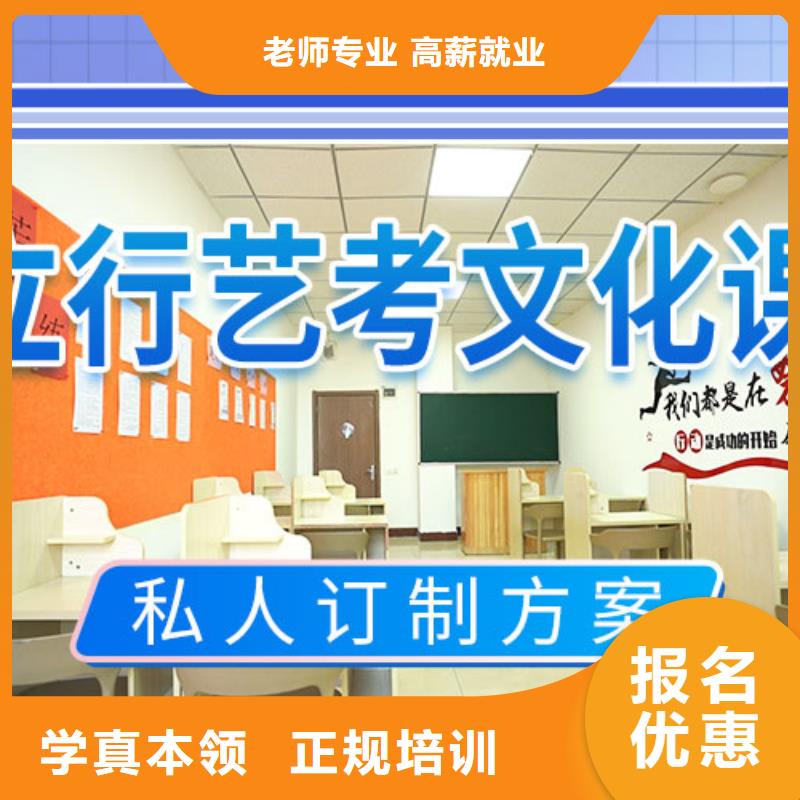 艺考生文化课补习学校怎么样