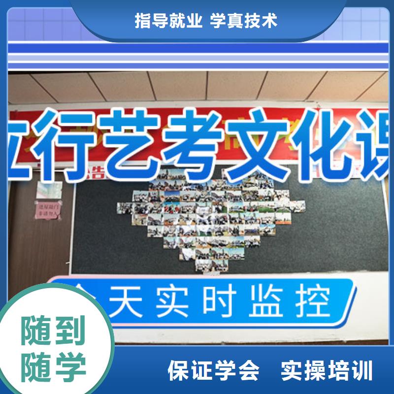 艺考文化课集训_美术生文化课培训学真技术