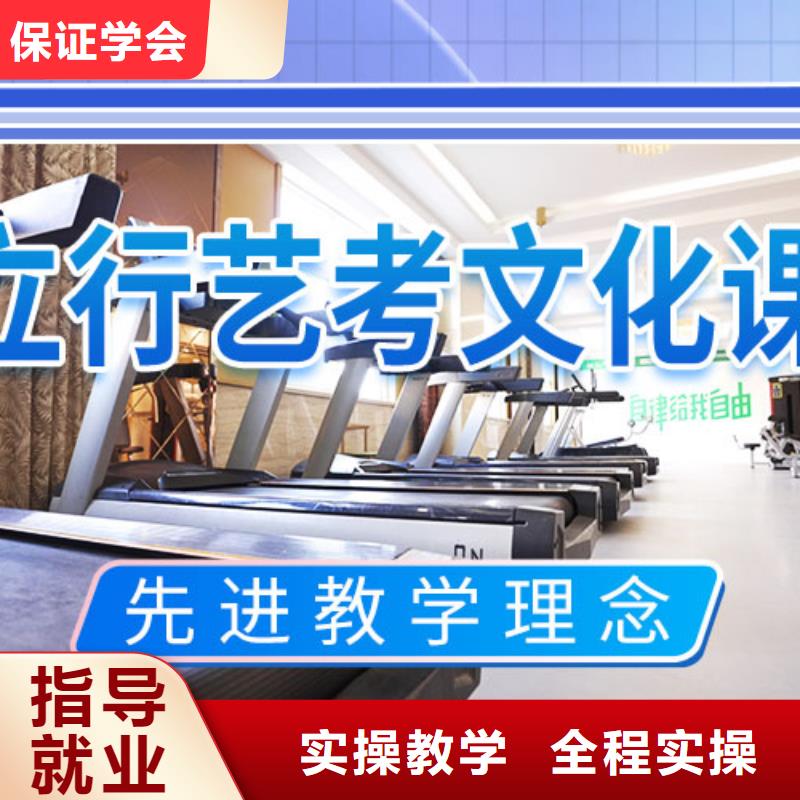 艺考文化课集训-高考小班教学就业