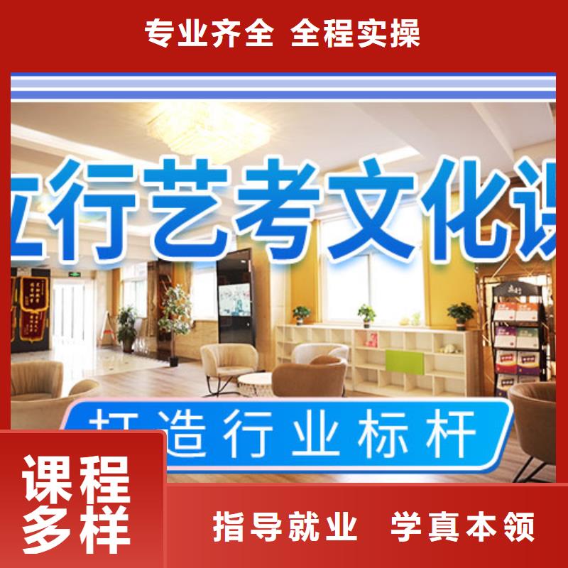 艺考生文化课补习机构哪里好