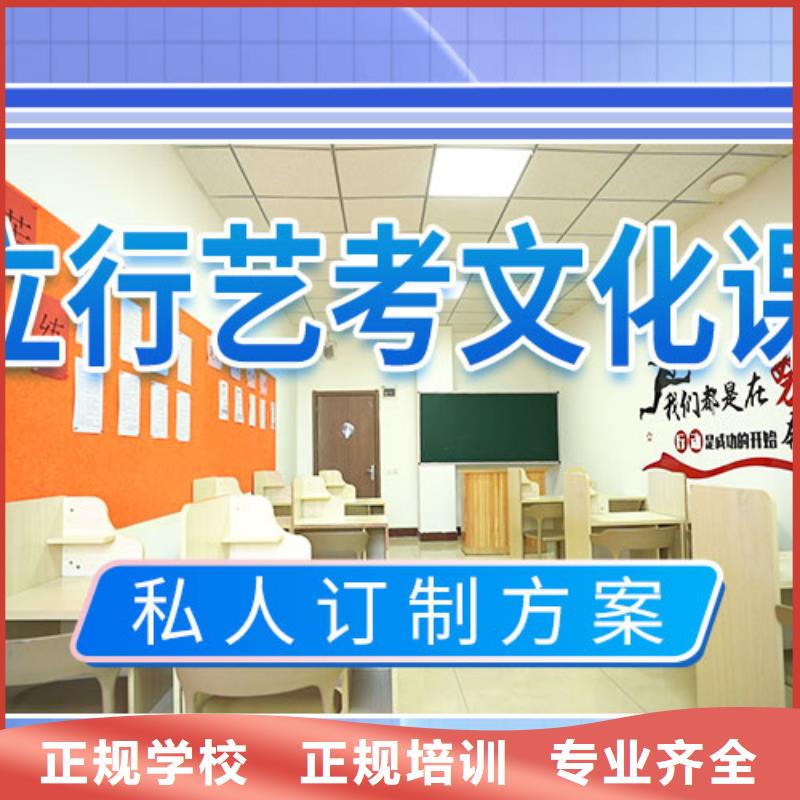 艺考文化课培训高考复读白天班指导就业
