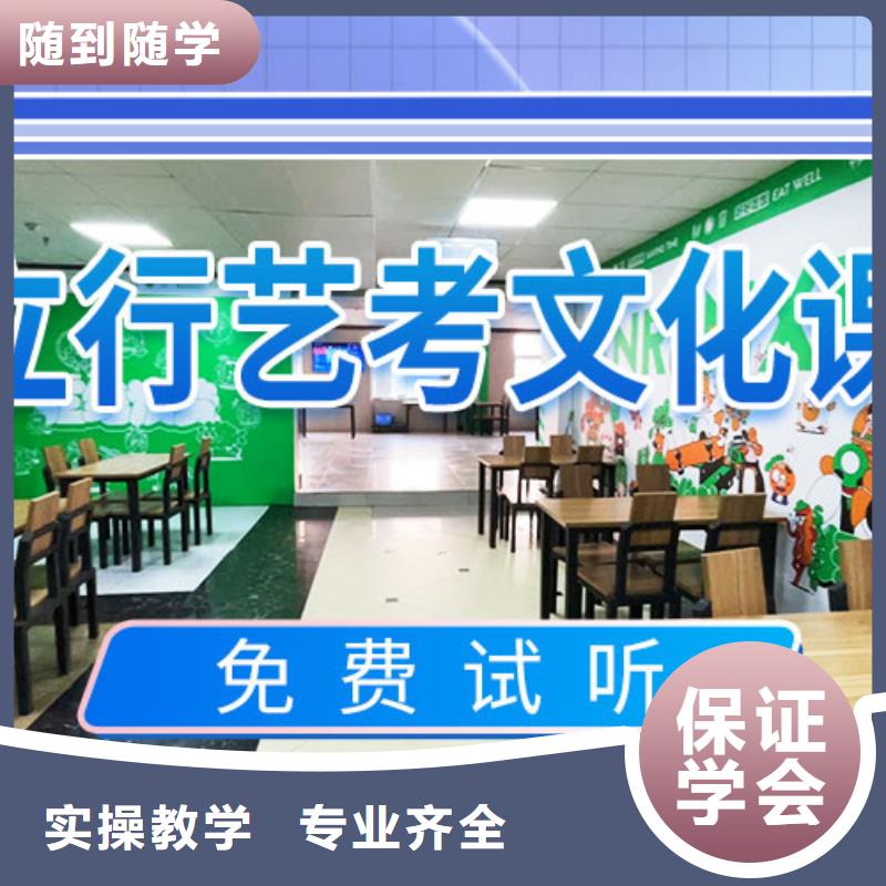 艺考文化课培训编导班技能+学历