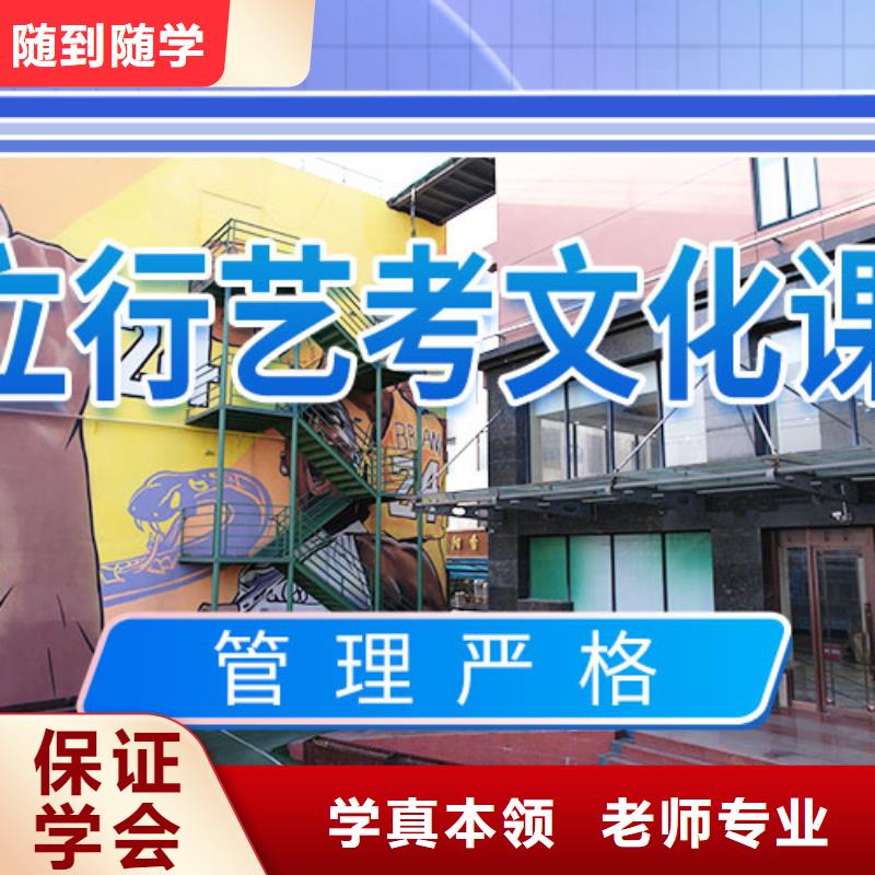 艺考文化课培训-【艺考辅导机构】全程实操