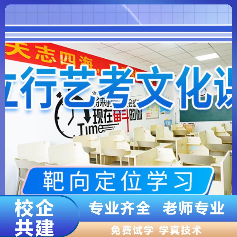 艺考文化课培训,高考复读晚上班高薪就业