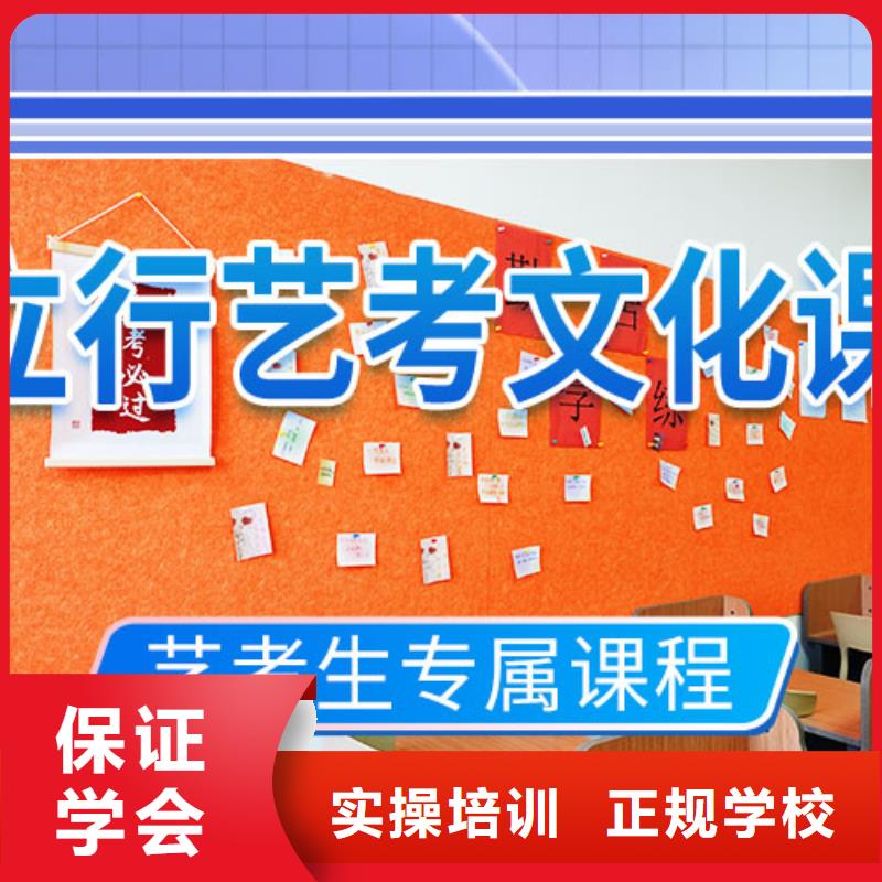 艺考文化课培训-【艺考辅导机构】全程实操
