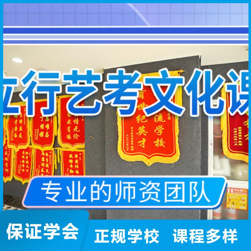 艺考文化课冲刺_高考数学辅导课程多样