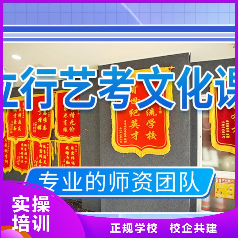 艺考文化课冲刺,【高中一对一辅导】高薪就业