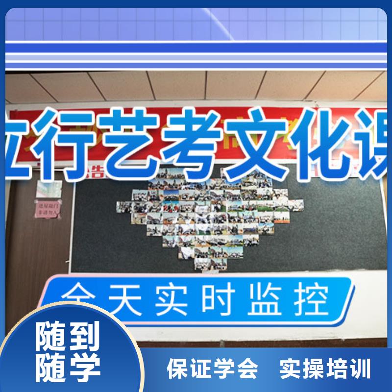 艺考生文化课补习机构升学率高的
