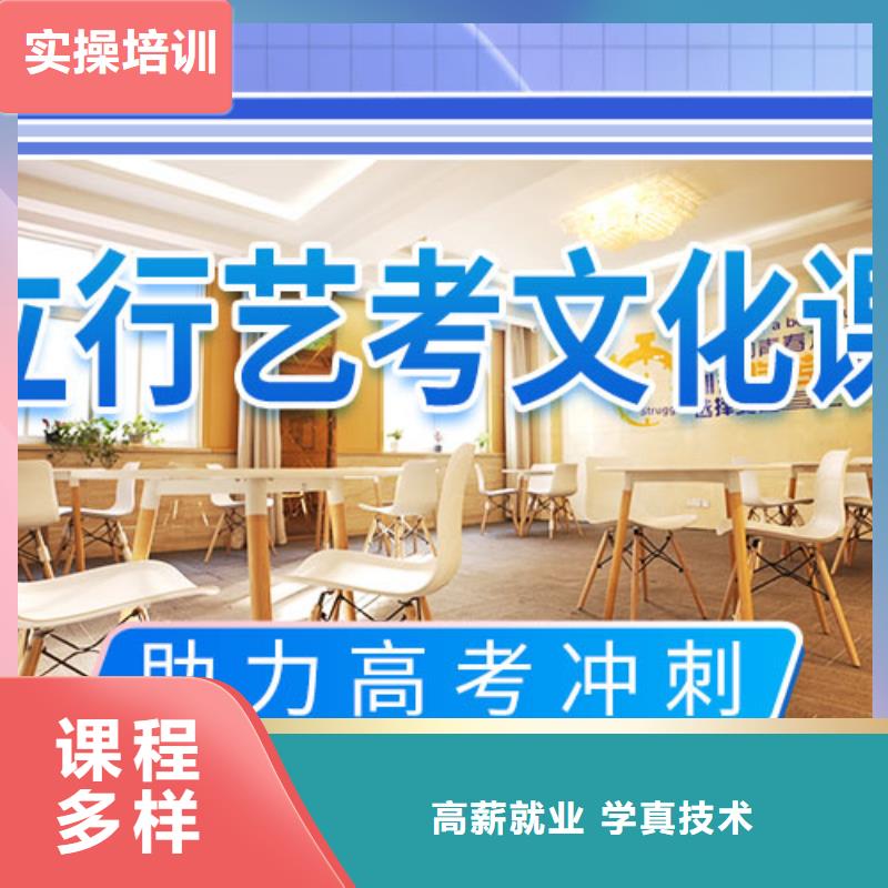艺考文化课冲刺舞蹈艺考培训学真本领