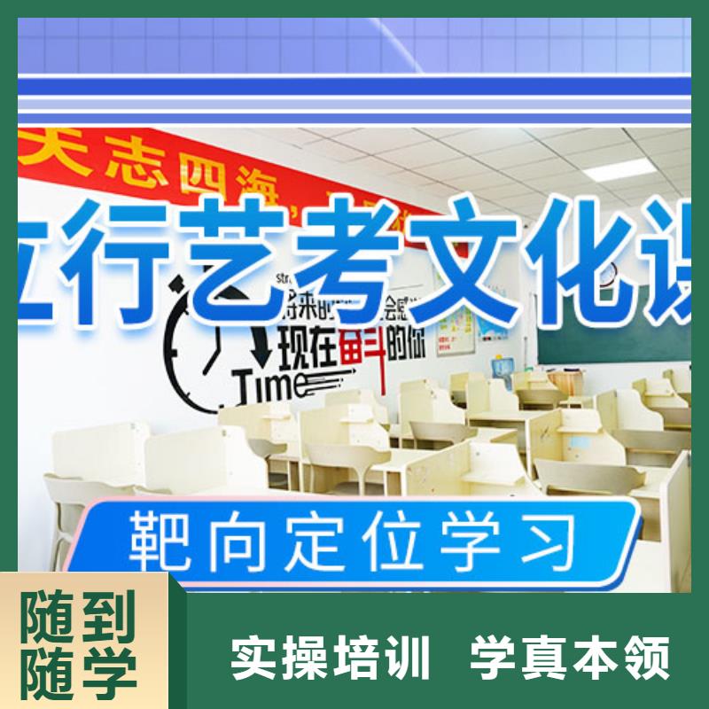 艺考文化课冲刺-高中物理补习报名优惠