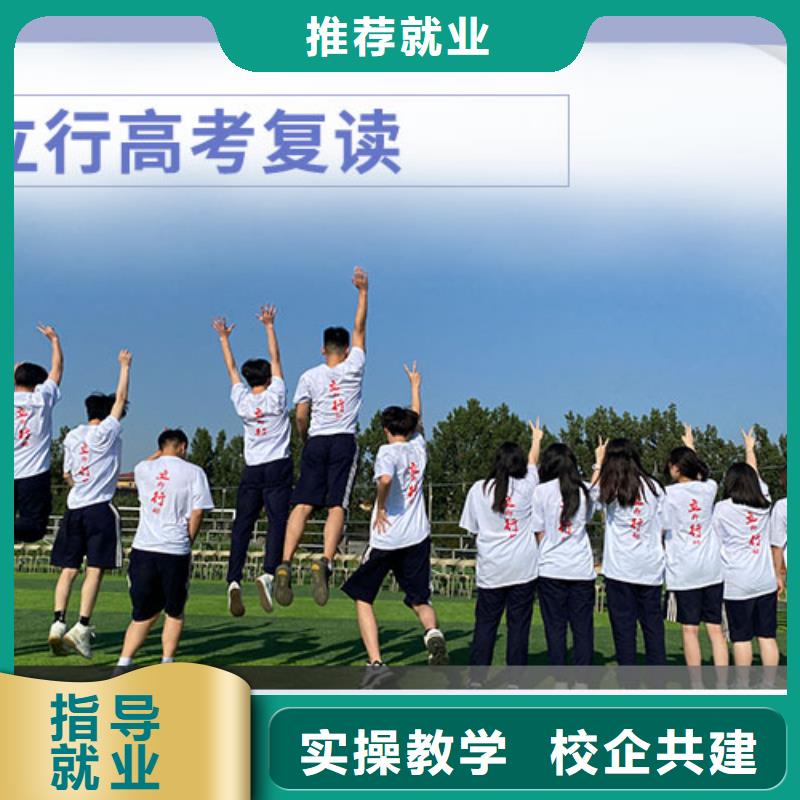 高考复读美术生文化课培训全程实操