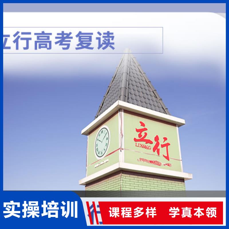 高考复读【舞蹈艺考培训】指导就业