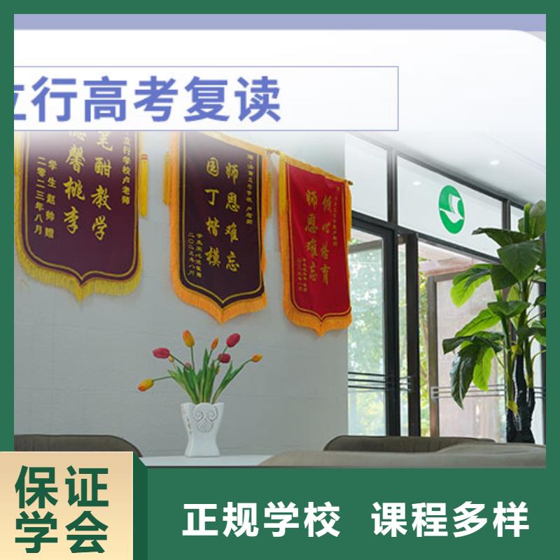 高考复读艺考文化课冲刺班就业