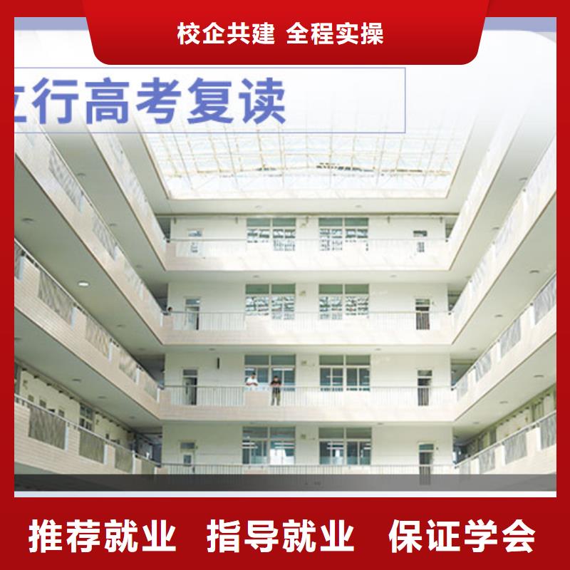 高考复读艺考文化课冲刺就业前景好