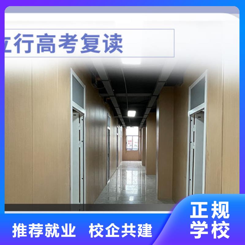 高考复读培训班哪家好