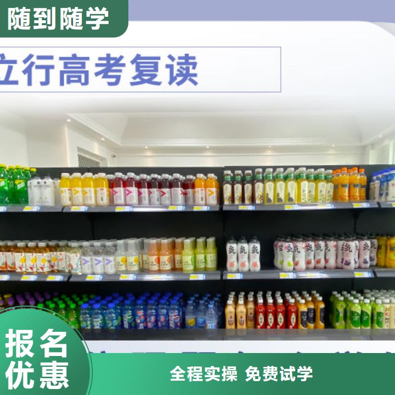 高考复读辅导学校哪家好