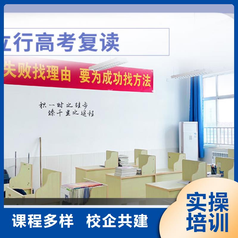 高考复读美术生文化课培训正规培训
