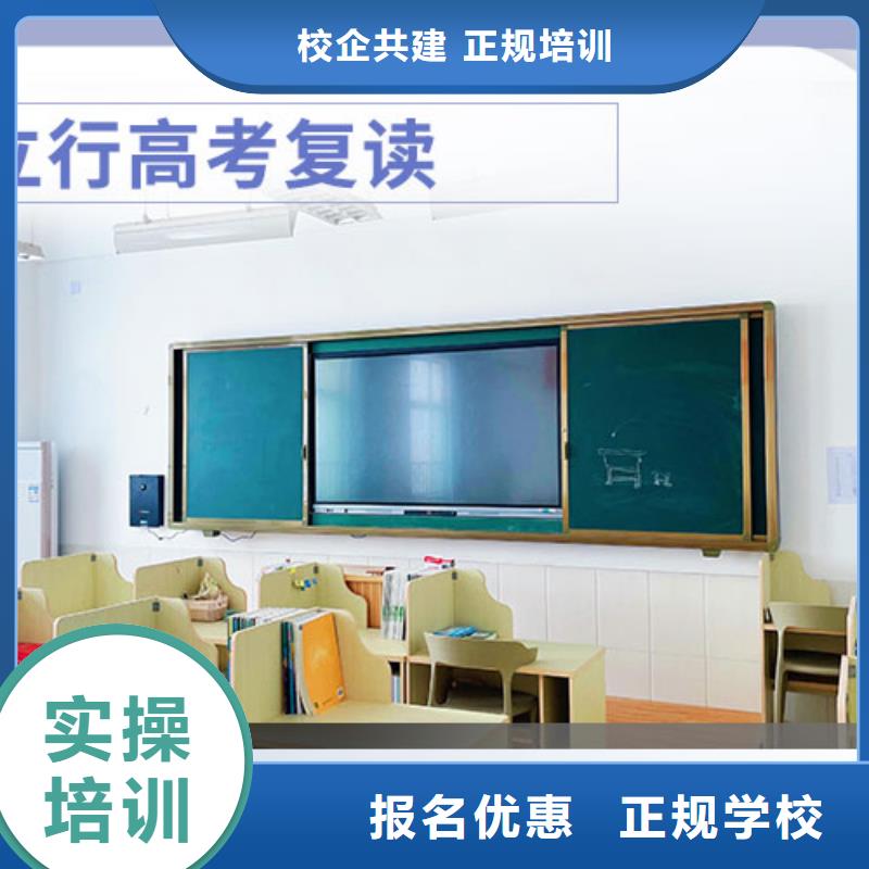 高考复读辅导学校哪家好