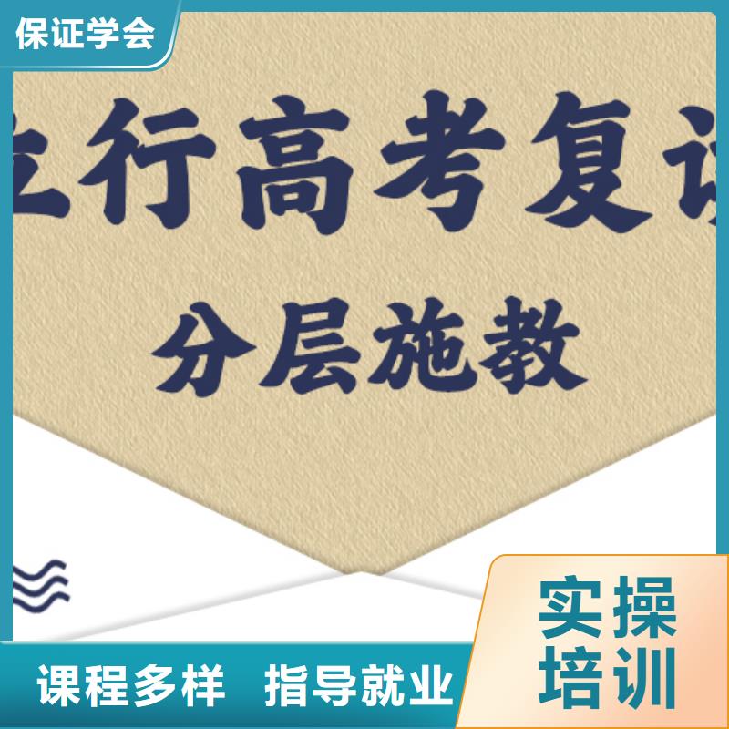 高考复读艺考文化课冲刺就业前景好