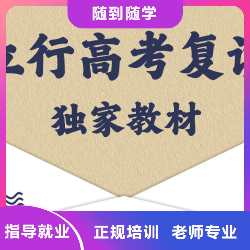 高考复读艺考文化课冲刺就业前景好
