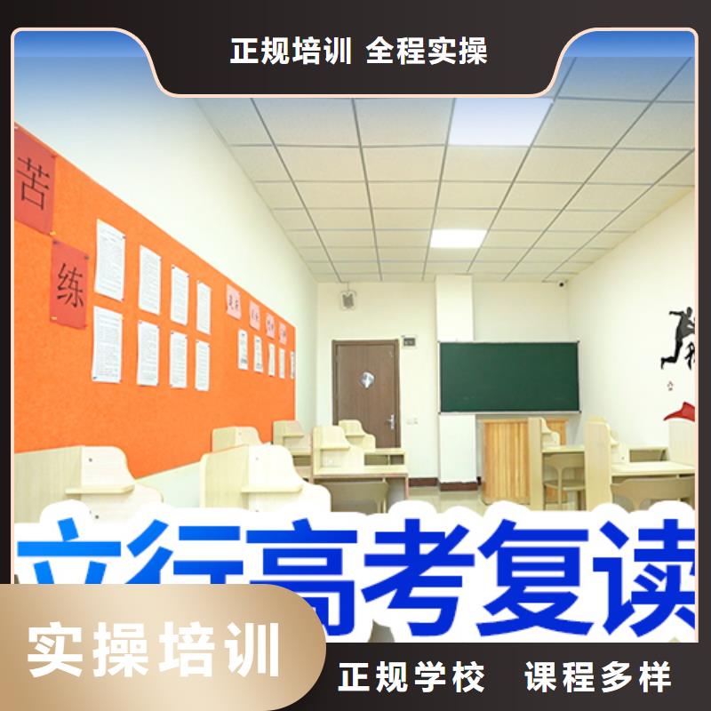 高考复读培训班好不好