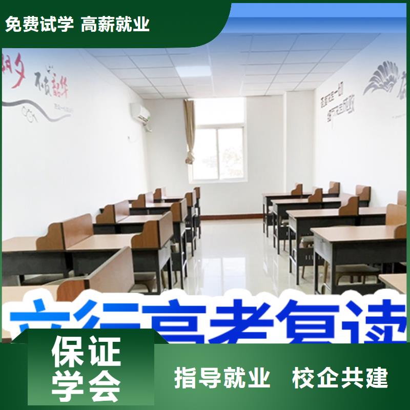 山东省保证学会(立行学校)高考复读补习一览表
