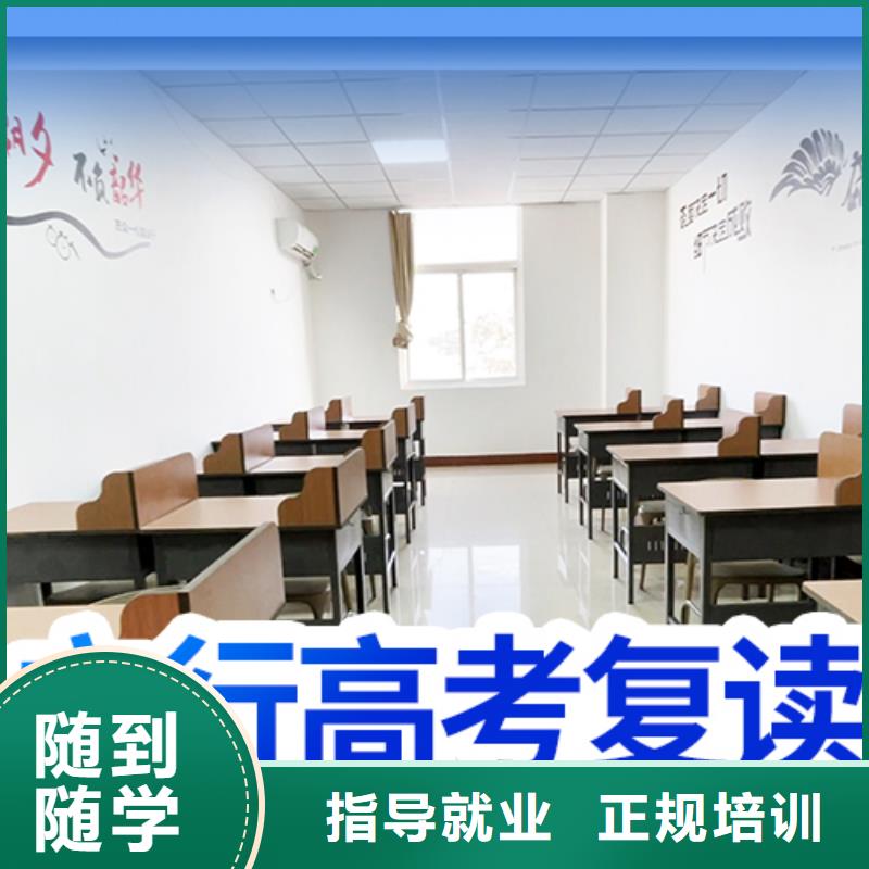 山东省专业齐全【立行学校】高考复读辅导班排名