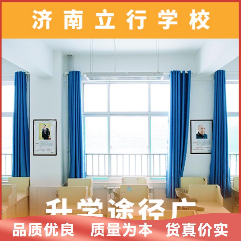 艺考文化课高中数学补习就业不担心