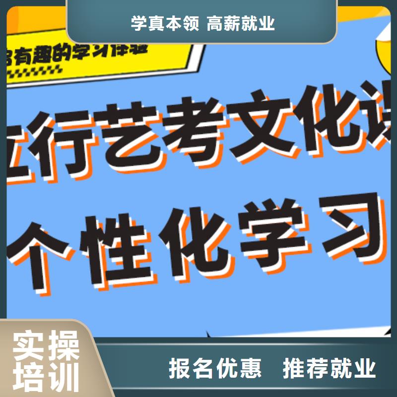 艺考生文化课培训补习收费针对性辅导