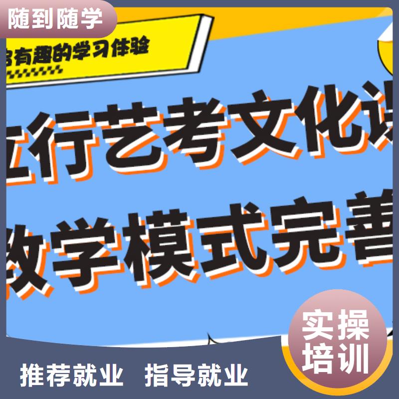 艺考生文化课辅导集训价格精品小班课堂