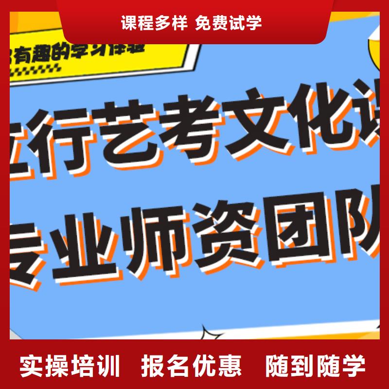 艺术生文化课补习学校价格注重因材施教