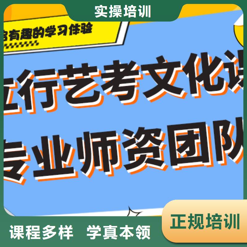 艺考生文化课补习学校价格名师授课