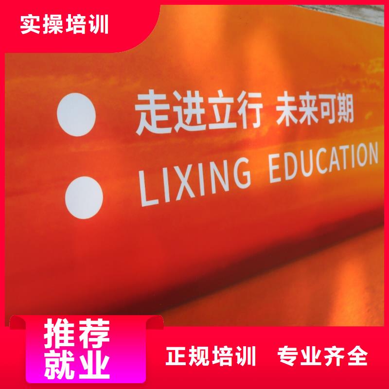 艺考生文化课集训班-艺术学校技能+学历