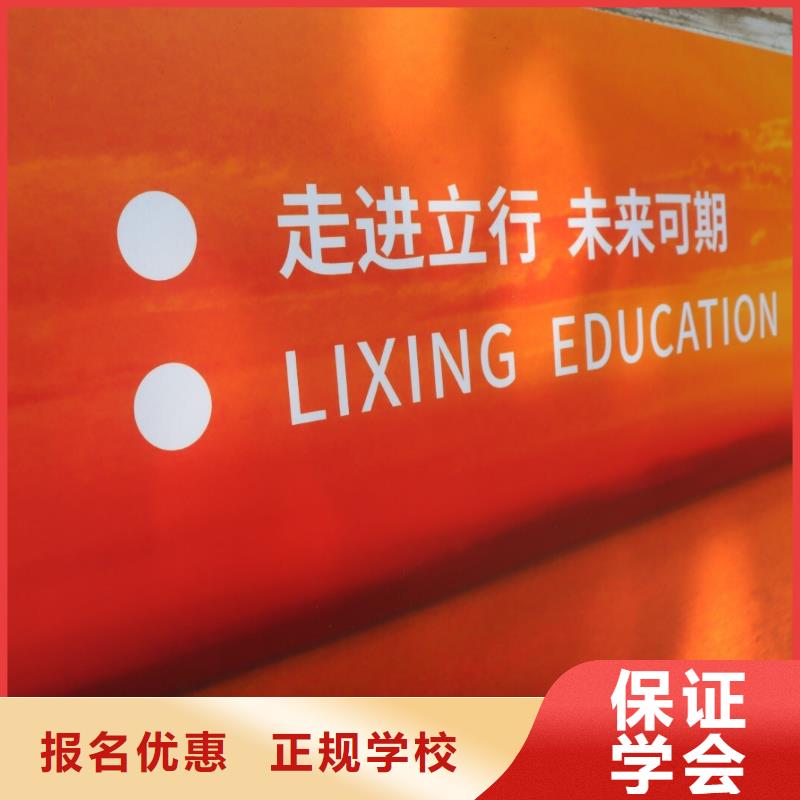 艺术生文化课补习学校价格注重因材施教