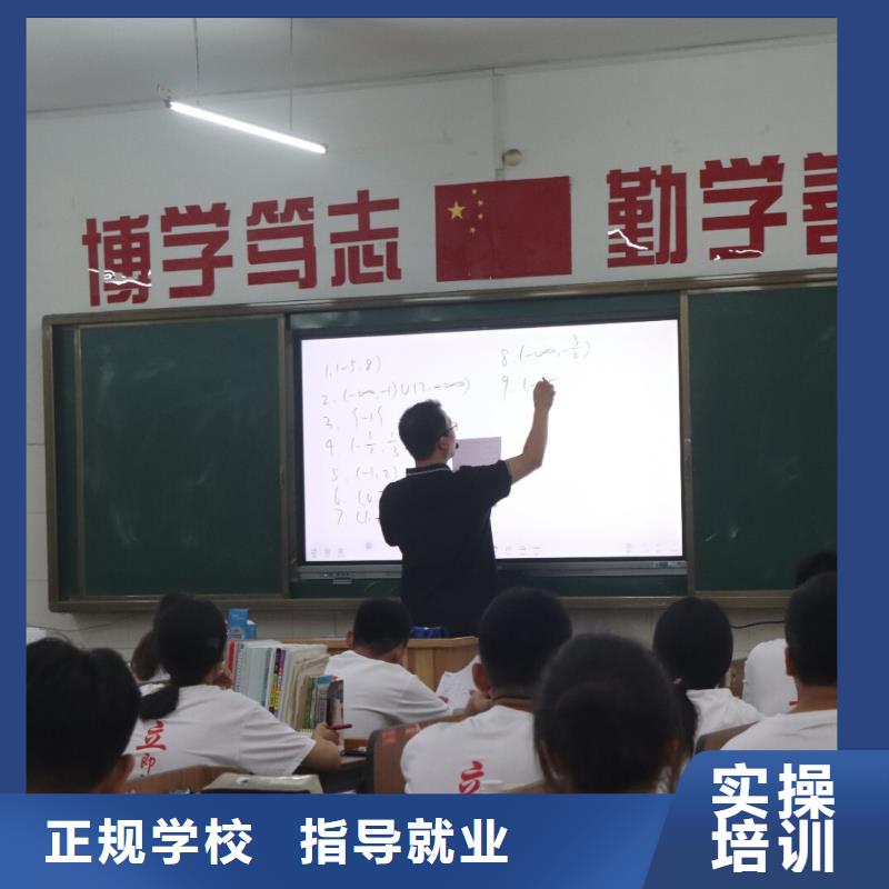 艺考生文化课补习学校学费制定提分曲线